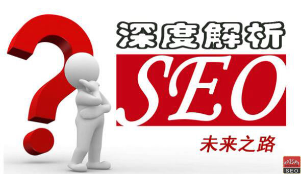 【镇江】网站seo站外优化方案有些什么呢?