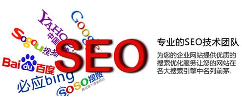 【长沙】网站推广方法的适用性解析